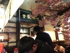 -金龙咖喱