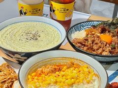 -火山屋台(新街口店)