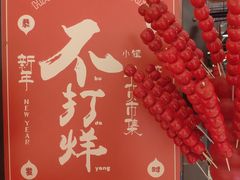 -BoBloom花店(晶耀前滩店)