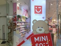 -名创优品(广州萝岗万达广场店)