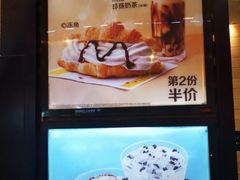 -麦当劳(SM城市广场店)