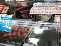 -夏氏怪老头·扬州狮子头(天山西路店)