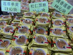 -北京稻香村(京港城生活广场店)