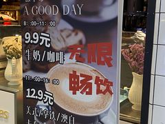 -黑草莓(重庆路店)
