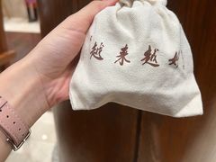 -普陀山雷迪森庄园