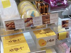 -好利来(紫竹院店)