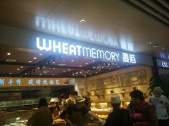 -麦陌(正弘城店)