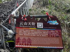 -七仙岭温泉国家森林公园