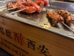 -福苗小骆驼烧烤(大唐不夜城店)