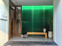 -听香·678茶铺(猛追湾店)