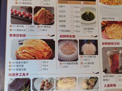 -马家斑.鲜鱼火锅(松湖万科店)