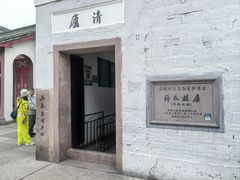 -蒋氏故居