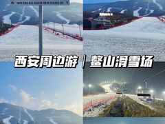 -鳌山滑雪度假区