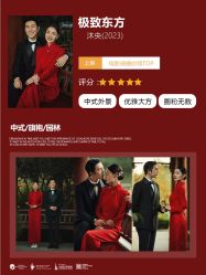 -索菲雅新派婚纱摄影(桂林店)