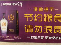 -卢庄(江汉路店)