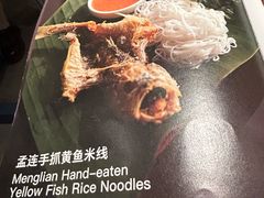 -一坐一忘云南菜(嘉里中心店)