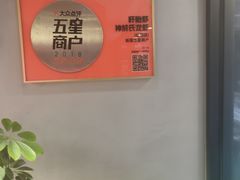 -盱眙虾神於氏龙虾(夫子庙红街店)
