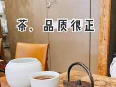 -去茶山