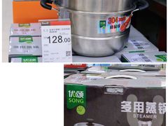 -永辉超市(大西洋银泰城店)