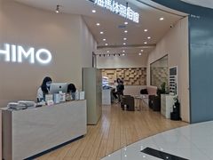 -海马体照相馆(成都来福士广场店)