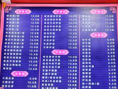 菜单-舒记粉店(七星路店)