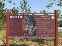 -张家湾公园