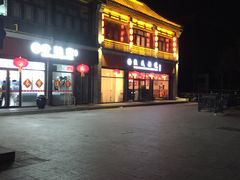 -渔民船说·北塘海鲜·天津菜·海肠捞饭(北塘古镇店)
