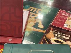 -民信老铺(华盖路店)