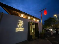 -几荷·恰似故人来(秀水广场店)