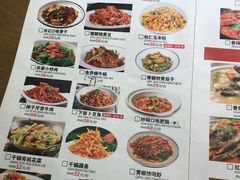 -肖记公安牛肉鱼杂馆· 省级非物质文化遗产(仁和路店)
