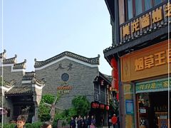 -东西巷