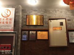 -天兴居(鲜鱼口街店)