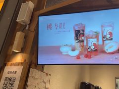 -太犇牛手作茶铺(六合万达店)