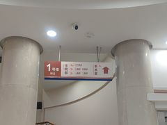-上海仁爱医院