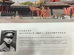 -宝发园名菜馆