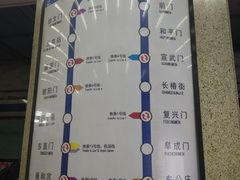 -北京站(地铁站)