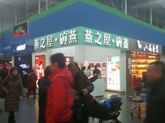 -燕之屋·燕窝(龙德店)