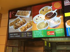 -一心一味(水围店)