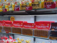 -味多美蛋糕(西安门店)