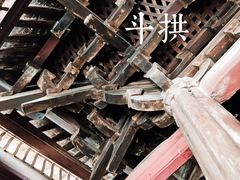 -宁波市保国寺古建筑博物馆