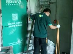 -恒彩家装·品质整装(集团店)