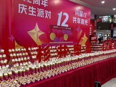 -宁波杉井奥特莱斯广场