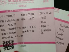 android_upload_pic-幸福蓝海国际影城(铜陵店)