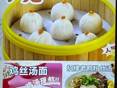 -小杨生煎(黄河路店)