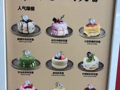 -狐狸和向日葵(北京路店)