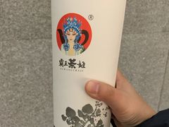 -霸王茶姬(南强街店)