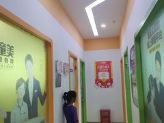 -童程童美少儿编程乐高机器人(浦口校区)