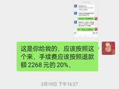-伯明顿羽毛球(南开分馆)