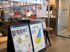 门面-喜茶(广州天汇igc店)
