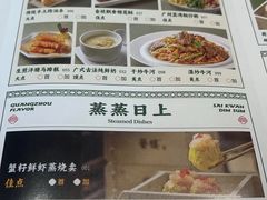 -蘩楼(徐家汇汇金店)